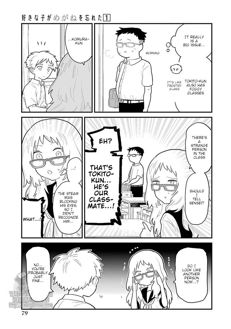 Suki na Ko ga Megane wo Wasureta, Chapter 6 image 3